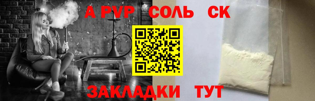 А ПВП VHQ Владикавказ