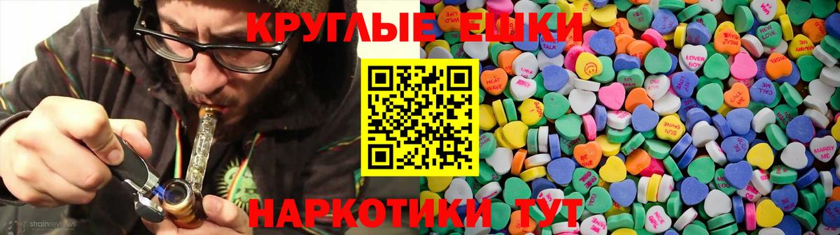 Экстази 280мг  Экстази  Владикавказ  Вход с VPN  Ecstasy 300 mg 