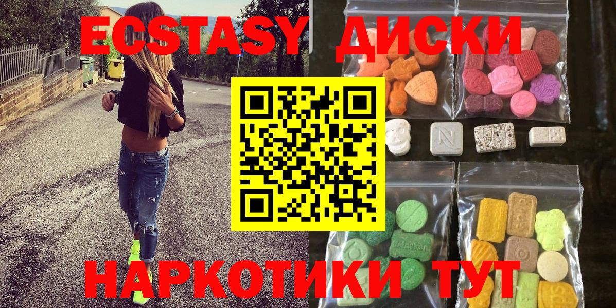 ЭКСТАЗИ louis Vuitton Владикавказ