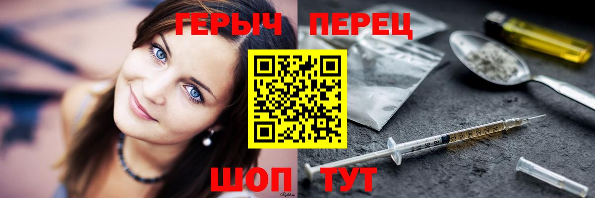 ГЕРОИН Heroin Владикавказ