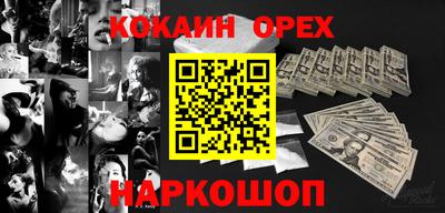 скорость mdpv Камень-на-Оби