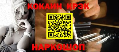 спайс Каменск-Шахтинский