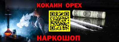 спайс Каменск-Шахтинский