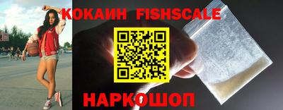 кокаин перу Керчь