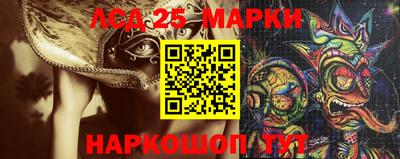 спайс Каменск-Шахтинский