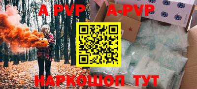 скорость mdpv Камень-на-Оби