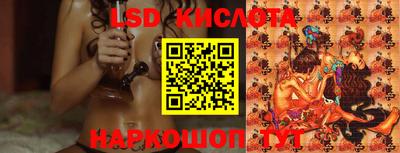 гидра Кизляр