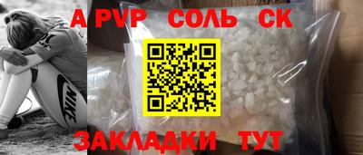 спиды Кизилюрт