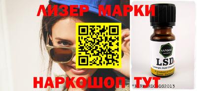 гидра Кизляр