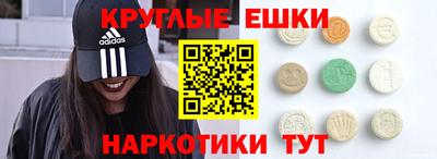 спайс Каменск-Шахтинский