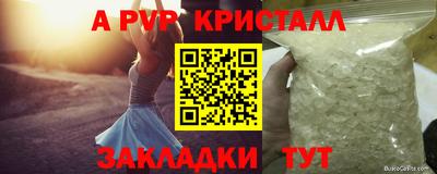 apvp Каменск-Уральский