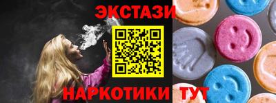 спайс Каменск-Шахтинский