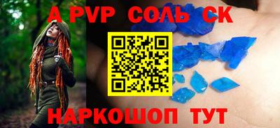 спиды Кизилюрт