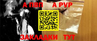 гидра Кизляр