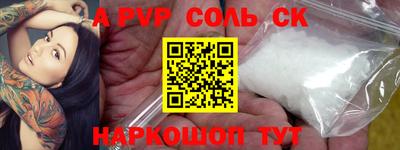 скорость mdpv Камень-на-Оби
