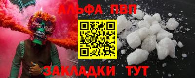 гидра Кизляр