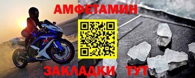 гидра Кизляр