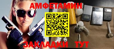 гидра Кизляр