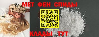 гидра Кизляр