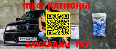 скорость mdpv Камень-на-Оби