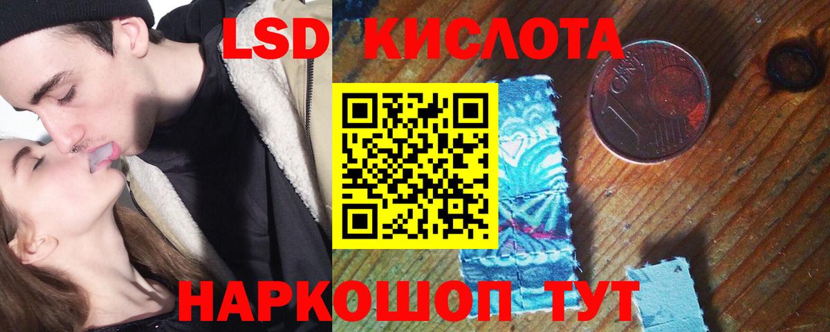 ЛСД экстази ecstasy Владикавказ