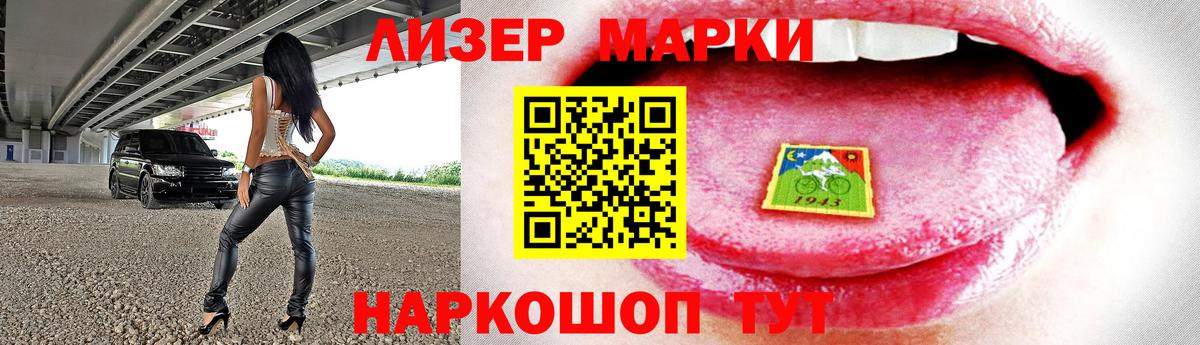 ЛСД экстази кислота  LSD-25 экстази  Владикавказ  Вход с VPN  Лсд 25 экстази ecstasy 