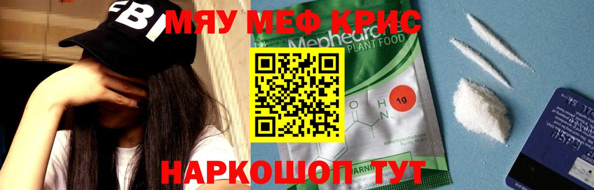 ГАШ  Вход с VPN  Владикавказ  ЭКСТАЗИ  МЕФ   МАРИХУАНА 