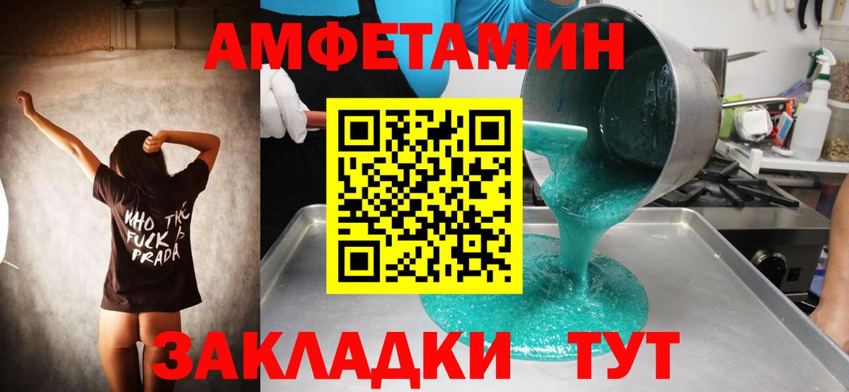 Первитин Декстрометамфетамин 99.9% Владикавказ