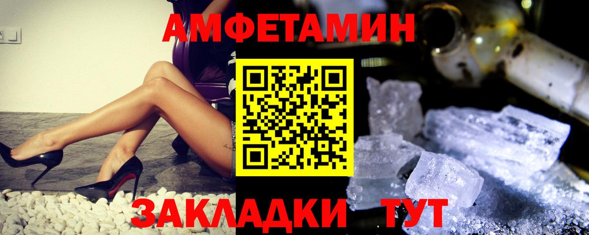 Владикавказ  Метамфетамин мет  Вход с VPN 