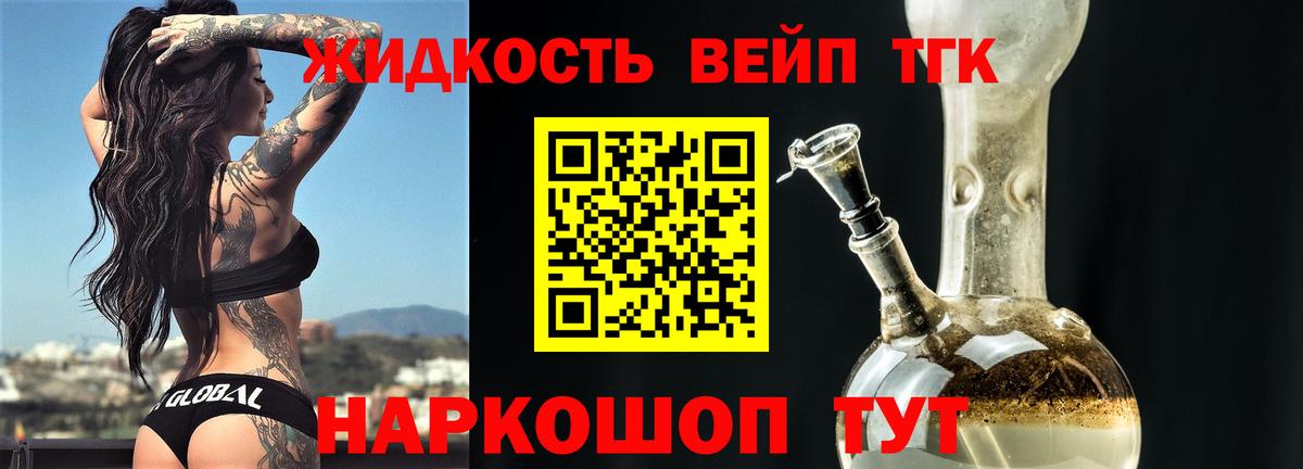 Владикавказ  мега как войти  Вход с VPN  Дистиллят ТГК вейп 