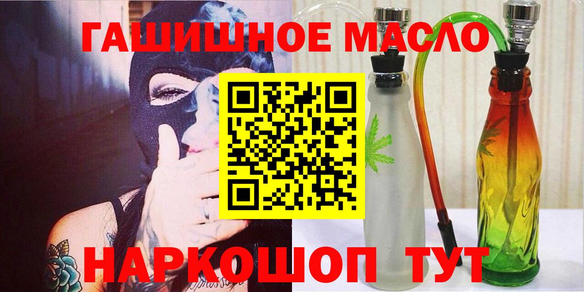 ТГК Wax Владикавказ